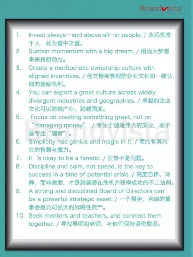 吉姆柯林斯从优秀到卓越概念总结,吉姆柯林斯三部曲