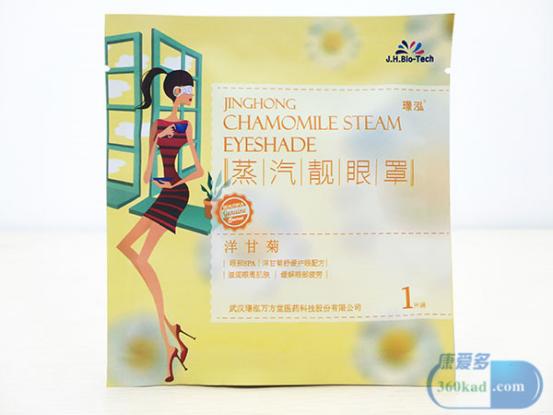 护眼贴和蒸汽眼罩哪个好,护眼蒸汽眼罩好视力