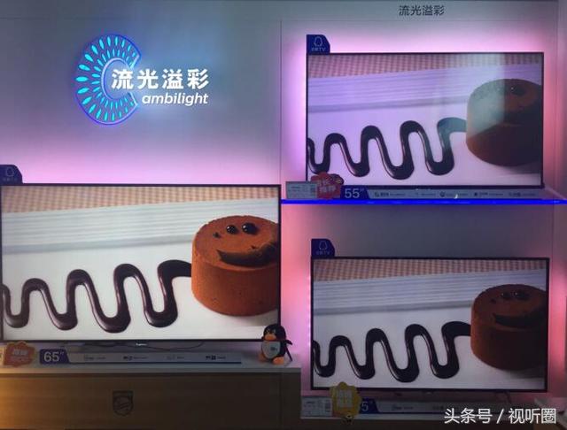 鼎立新零售，飞利浦电视欧风设计旗舰店在上海落标杆