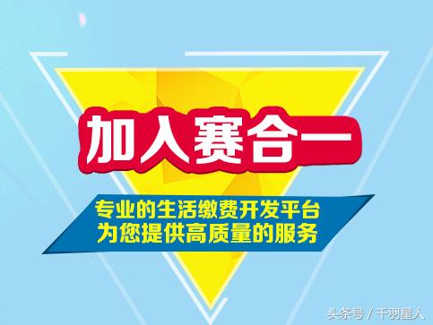 话费代理平台有哪些,比较知名的分销平台