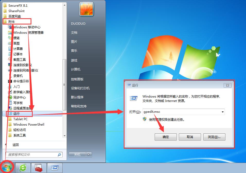 电脑任务管理器被系统管理员停用,xp系统任务管理器停用怎么办