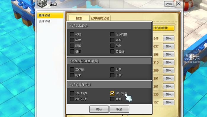《冒险岛2》国服测评:一款“不正常”却很有趣的端游