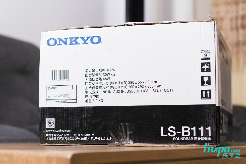 改善客厅的视听体验,安桥LS-B111回音壁系统体验