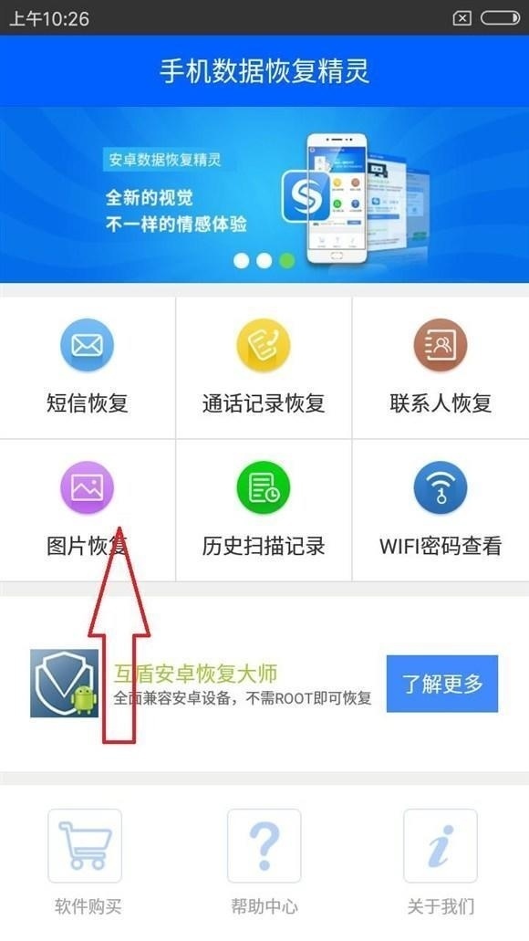 手机相片恢复如何找回删除的照片,oppo手机怎样找回删除视频和照片