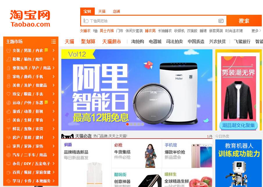 手机网页加载慢的解决方法,网页加载慢的解决方法