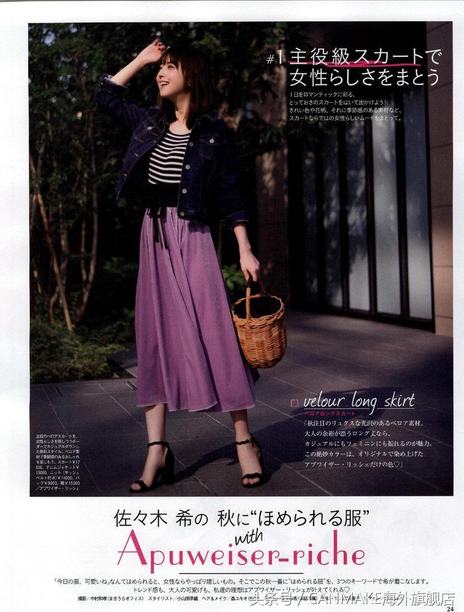 佐佐木希颜值巅峰时期,佐佐木希最美发色