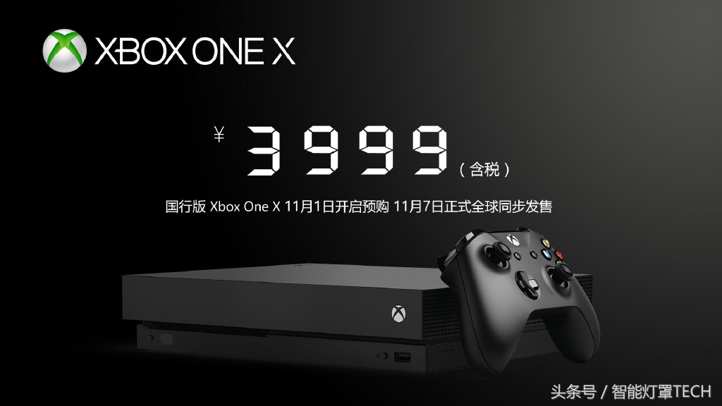 微软新游戏机xboxonex,xbox最强主机是哪一款