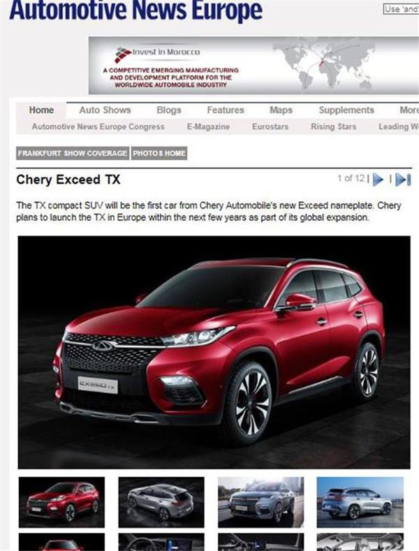 奇瑞第一个海外建厂国家,奇瑞进入欧洲市场