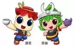 凤冈遵义茶,贵州遵义凤冈锌硒茶