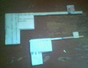 谨以此献给1980～1989出生的人（七）