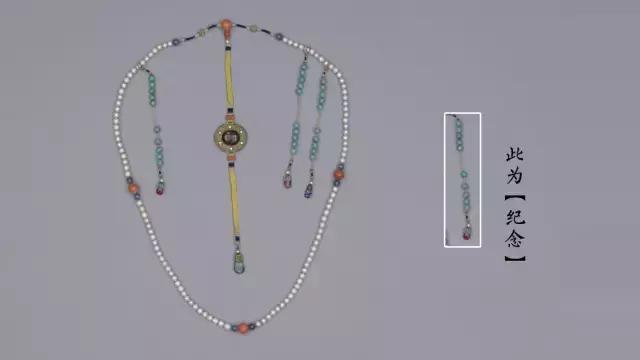 一颗清代东珠价格,天价珍物100件