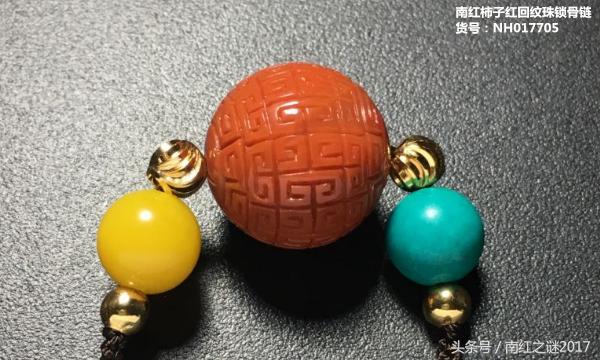 保山南红回纹珠10.5,南红和南红回纹珠哪个好