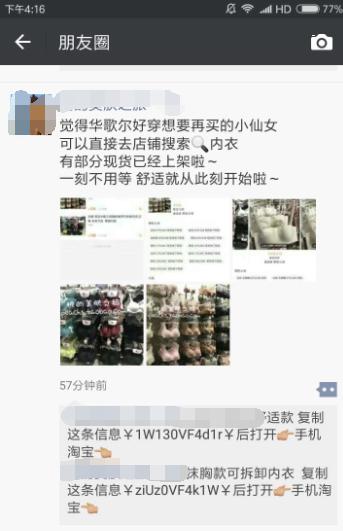 为什么男朋友不让你穿吊带,男朋友不给穿吊带怎么办