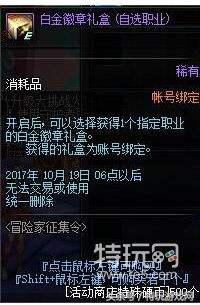 dnf体验服西海岸更新,dnf西海岸新版