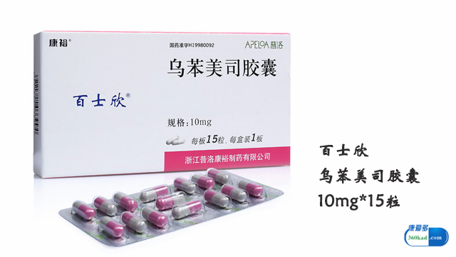 请教乌苯美司胶囊是化疗药吗,乌苯美司胶囊治疗癌症效果如何