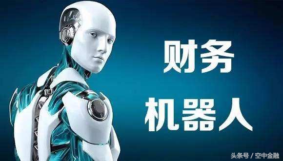 机器人时代来临,机器人时代2025