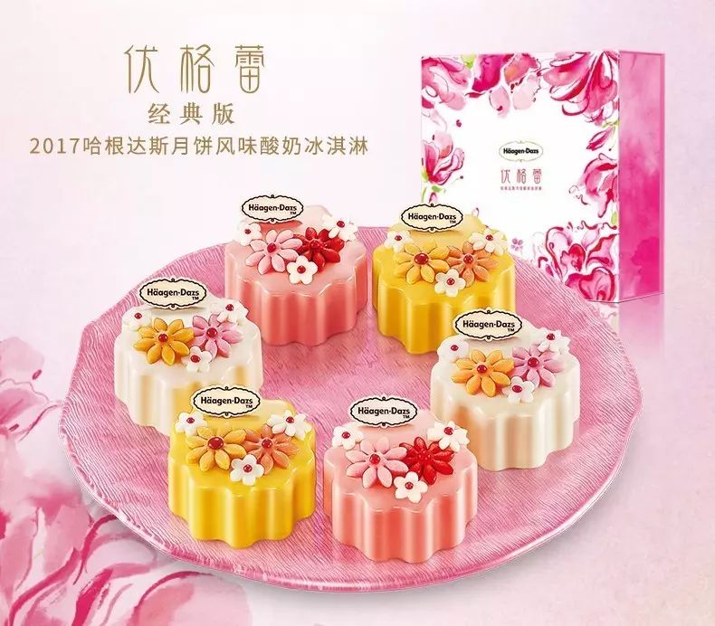 中秋节其实是个吃货节！网红月饼大盘点，拼口味拼逼格还要拼脑洞