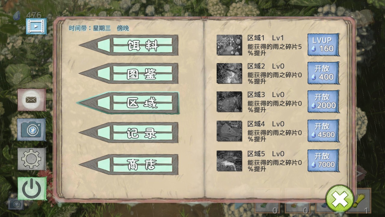 失眠玩的助眠游戏,无聊一点的助眠游戏