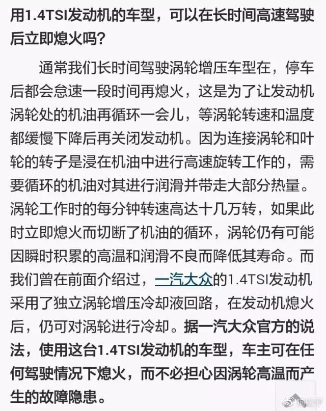 汉兰达发动机型号8ar是什么意思,汉兰达双擎发动机是什么样的