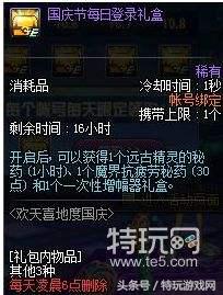 dnf体验服西海岸更新,dnf西海岸新版