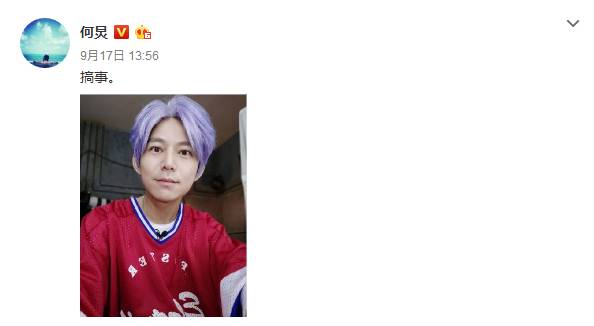 王嘉尔何炅何老师,何炅发型炸了的节目