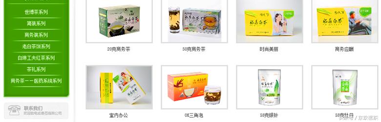 白茶股份最新案例,白茶股份上市