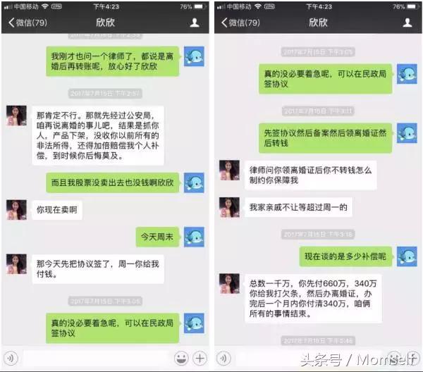 面对伤害你的人,如何回击最有效?心理学家教你一个“脱身策略”