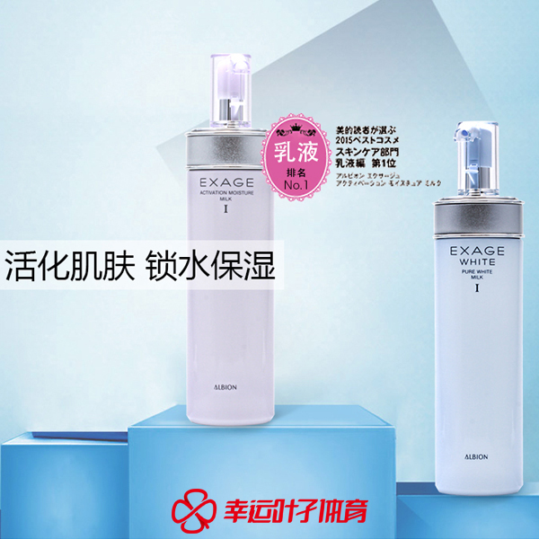 到底是先水后乳好还是先乳后水好,到底是先乳后水还是先水后乳