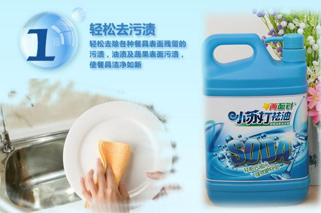 家里有小苏打能做什么实验,平时家里常见可食用的小苏打