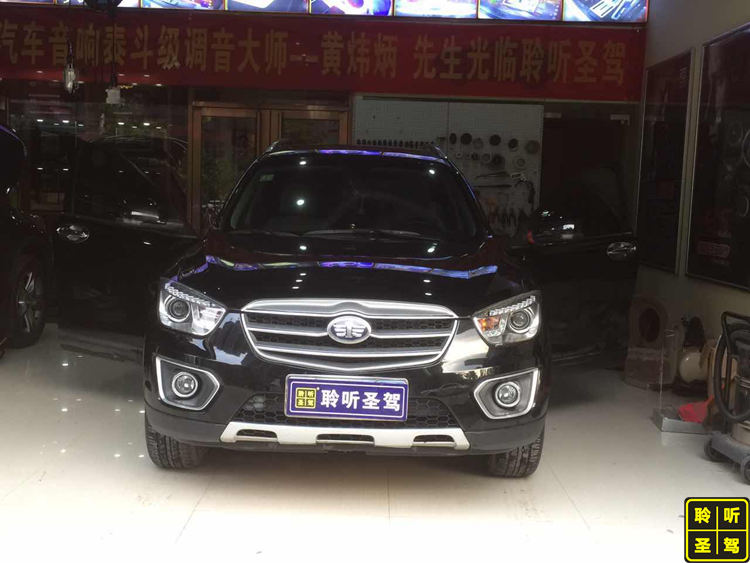 跟噪音死磕到底,和噪音说拜拜图片