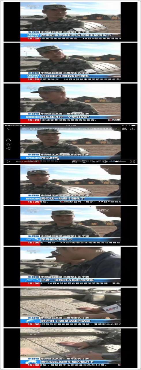 中国最先进坦克99a素材,中国99a坦克有多强