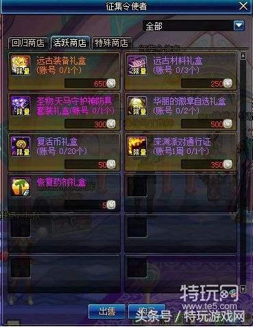 dnf体验服西海岸更新,dnf西海岸新版