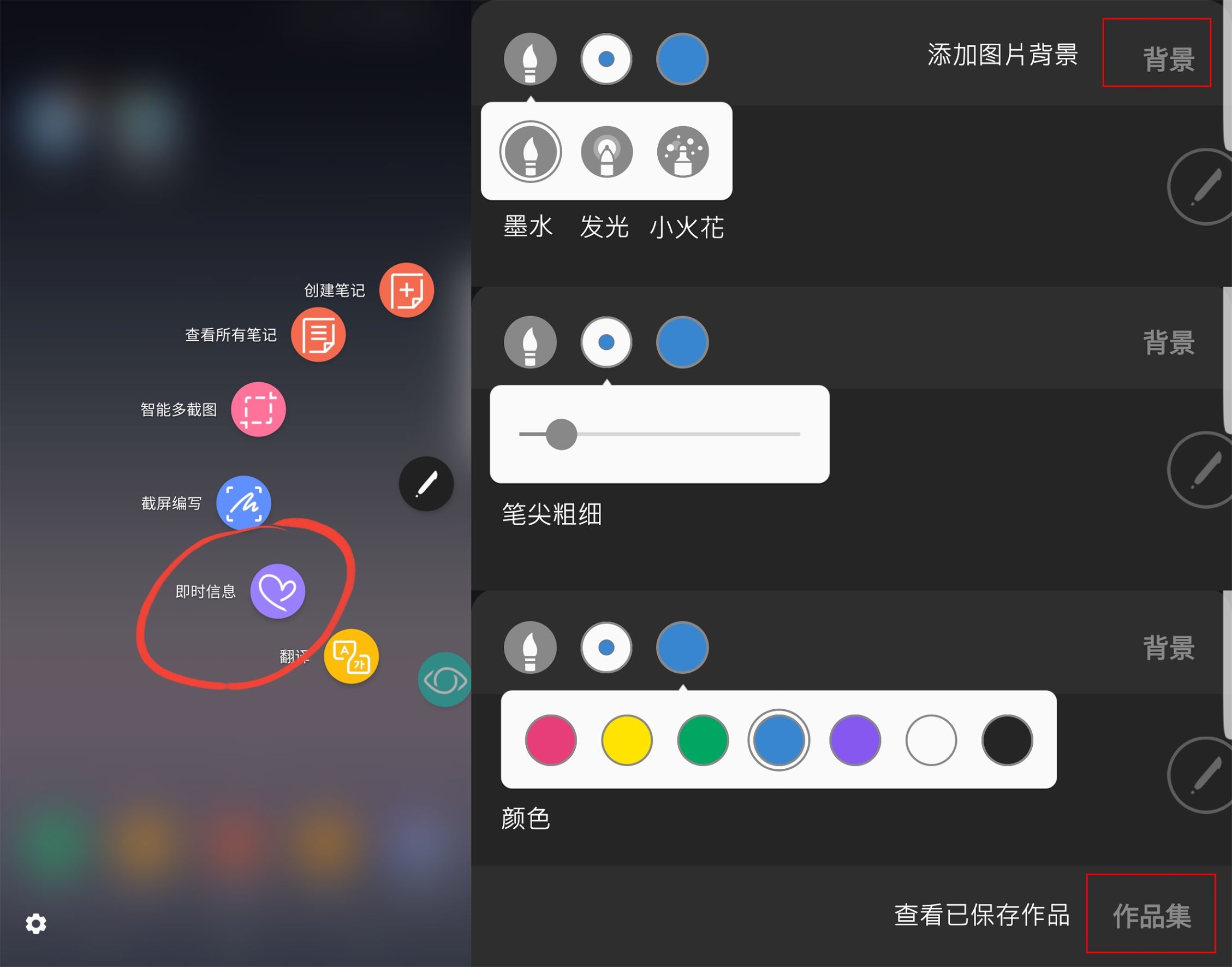 三星note8评测玩游戏,三星note8评测处理器