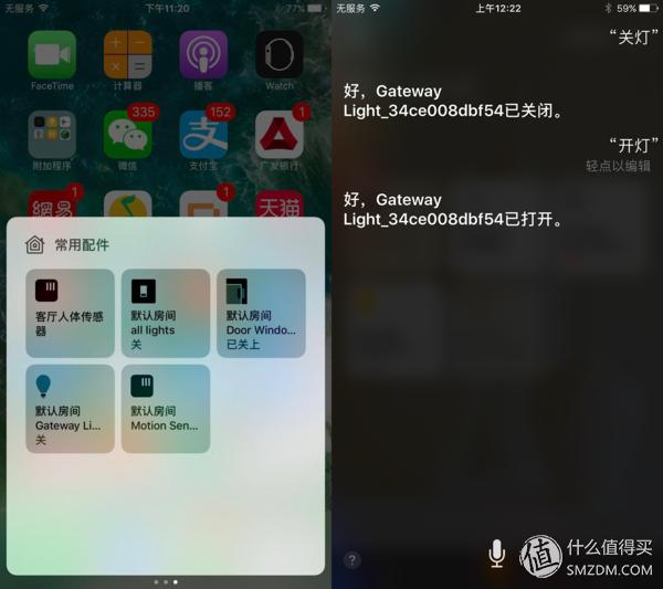 iphone家庭app怎么连接配件,怎么搭建iphone智能家居