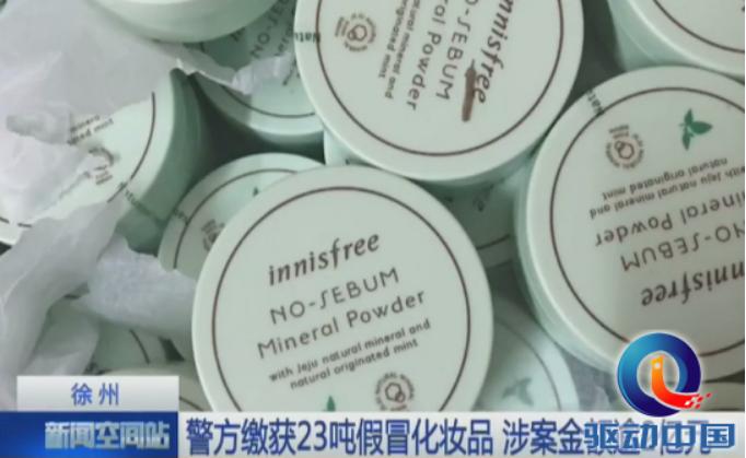 假一赔四是真货吗,假一赔四为什么商品上不显示