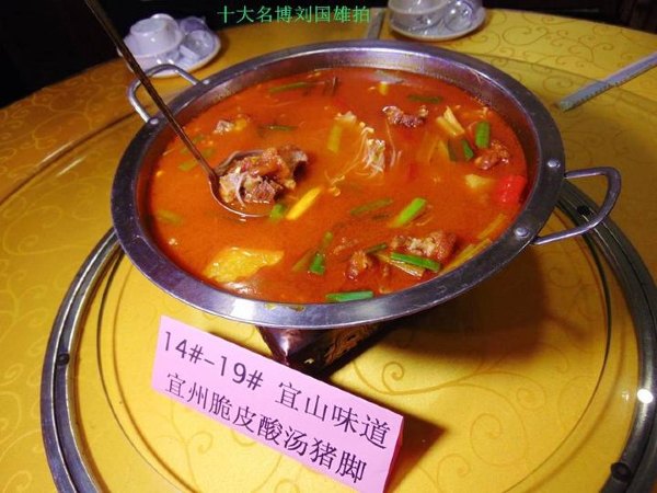 揭滨都美食广场十大神厨十大菜