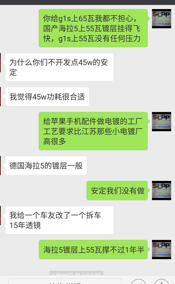 北极星车灯改造,北极星改灯图片