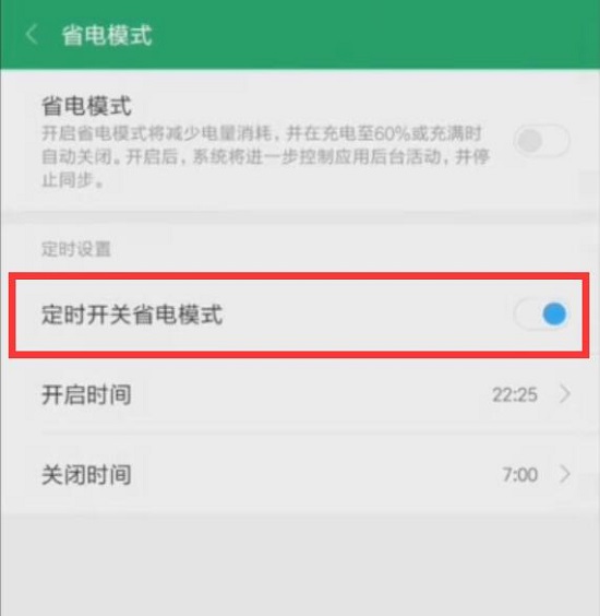 小米手机卡顿的很严重怎么办,小米手机卡顿发热耗电解决教程