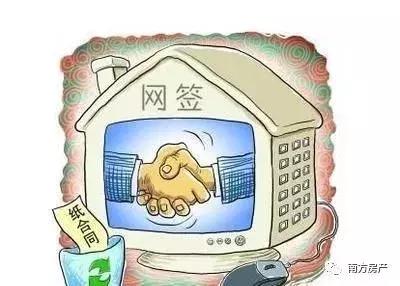 网签小知识每日分享,网签基础知识