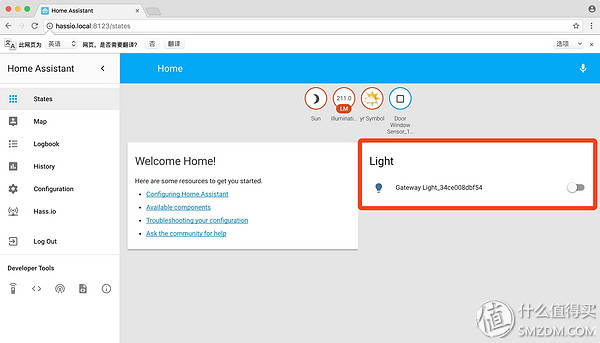 iphone家庭app怎么连接配件,怎么搭建iphone智能家居