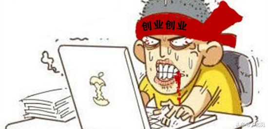 微商创业5个误区,做微商必须知道的五个常识