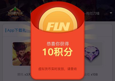 王者荣耀心悦特权vip怎么弄,王者荣耀心悦特权勋章