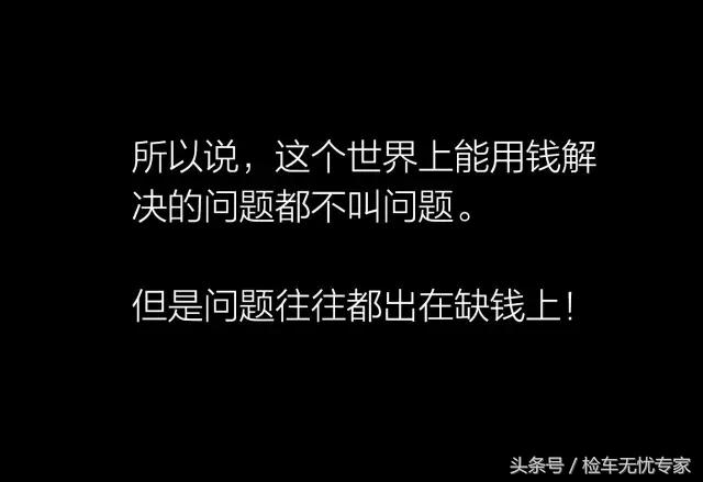 众泰和传祺,同样13万你会选择什么车