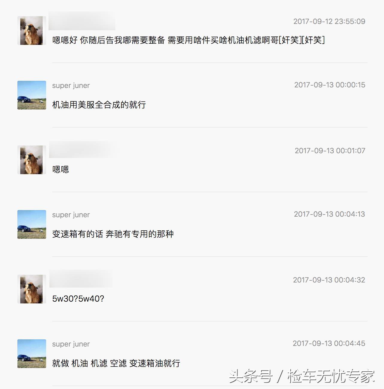 众泰和传祺,同样13万你会选择什么车