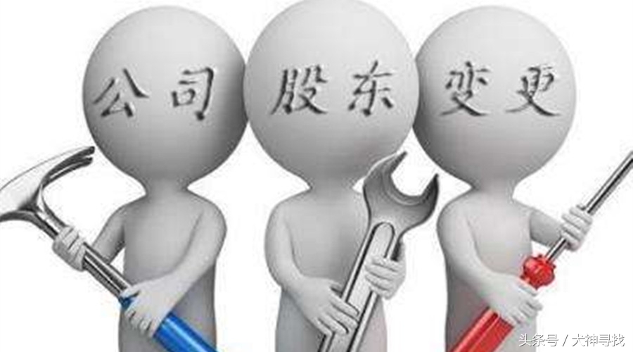 公司法人变更欠钱怎么追回,公司欠款变更法人承担什么责任