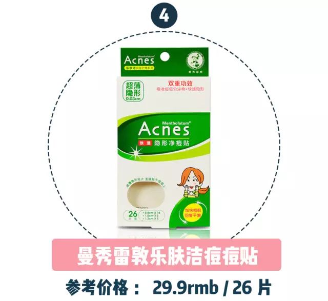 推荐屈臣氏好用又实惠的东西,屈臣氏值得买的平价好物