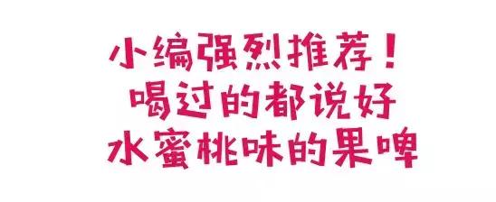 9款精酿啤酒对比,十大精酿啤酒测评
