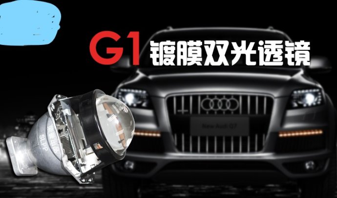 北极星车灯改造,北极星改灯图片