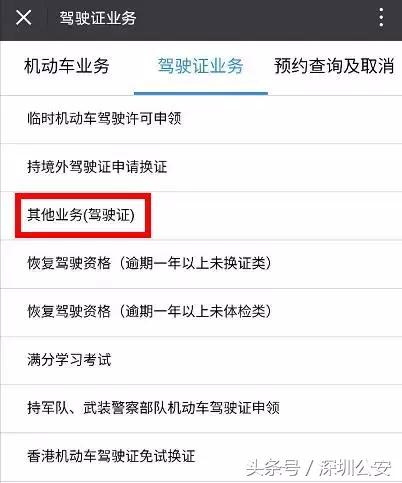 焊工证可以异地年审吗,异地可以年审车有什么不方便吗