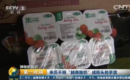 冰淇淋怎么1个小时不化,一周资讯最新信息